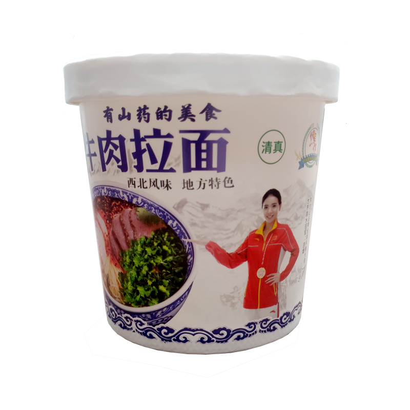牛肉拉面桶装6桶速食