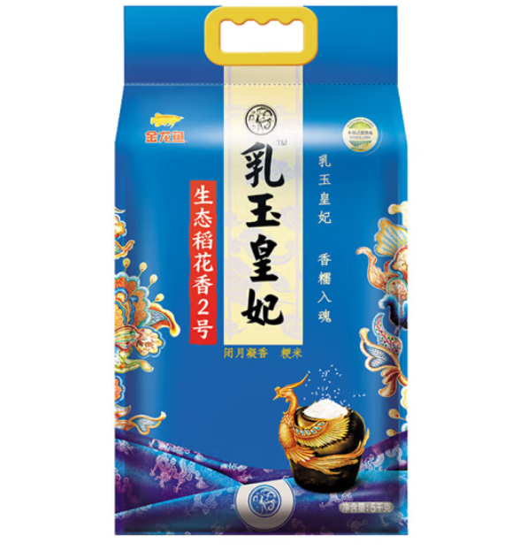 金龙鱼乳玉皇妃生态稻花香2号是转基因吗？