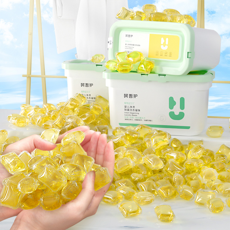 【可签到】植护婴儿除菌留香洗衣凝珠50颗