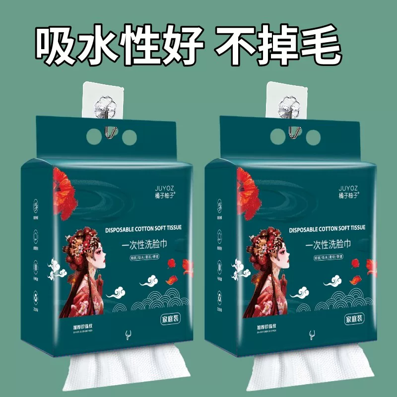 A一次性面巾旅行单独包装一次性洗脸巾抗菌巾毛巾压缩品质