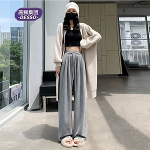 唐狮集团DESSO秋冬新款糯米裤高腰垂感宽松加绒直筒阔腿裤1