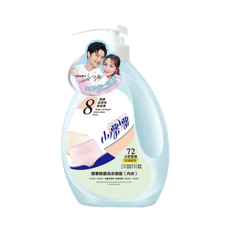 小漂漂持久留香内衣内裤专用除菌除螨多效去污内衣洗衣液500g