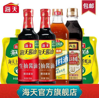 27.9元包邮！海天 生抽酱油500ml+老酱油500ml+上等蚝油300g*2+料酒800ml+香醋500ml