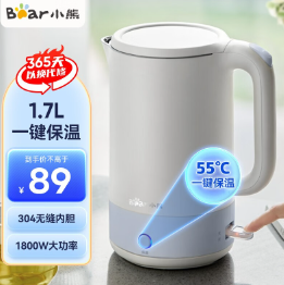 79元包邮！小熊 电水壶烧水壶1.7L