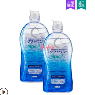 【白菜价】70元包邮！阿里健康大药房 乐敦清C3护理液500ml*2瓶
