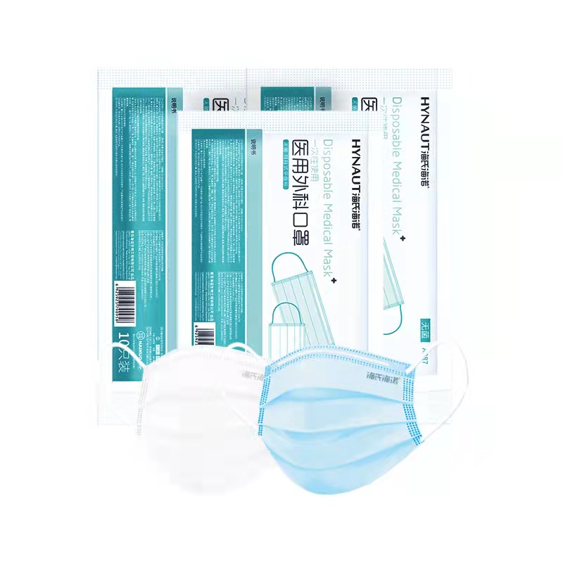 【海氏海诺】医用外科口罩50只装