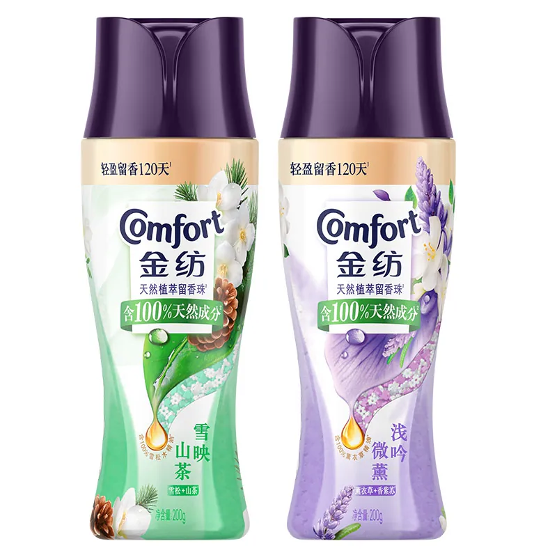 金纺护衣爆香珠珠除菌除螨留香珠