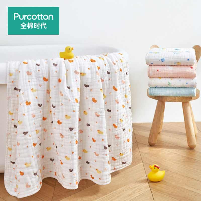 【全棉时代】婴幼儿6层纱布浴巾