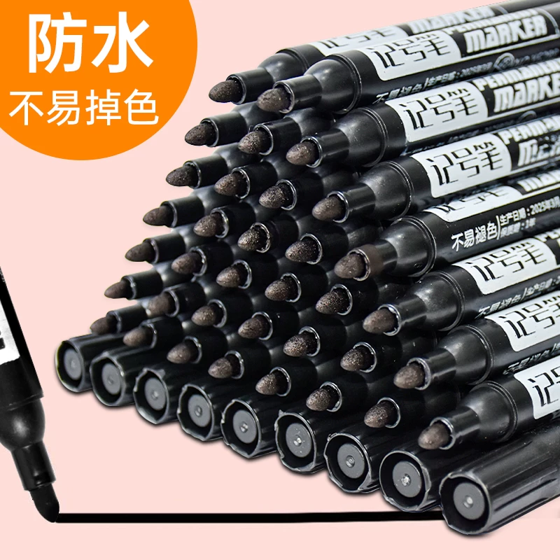 天降9.1元！誉品大容量记号笔50支装