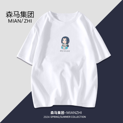 PDD热销产品汇总20点档更新2024/06/07
