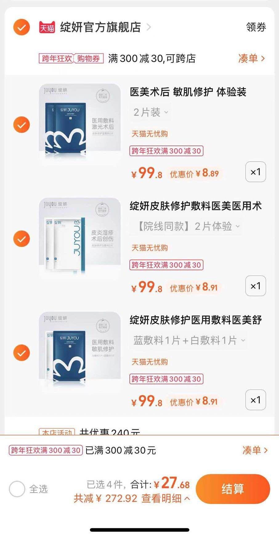 (IIzF20q6d0e) 拍1件?(8VxW20qhxDY) 拍1件?(m3xR20qhCCM) 拍1件/