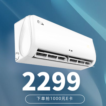 京东 奥克斯十一月钜惠 直播间抽1000元E卡