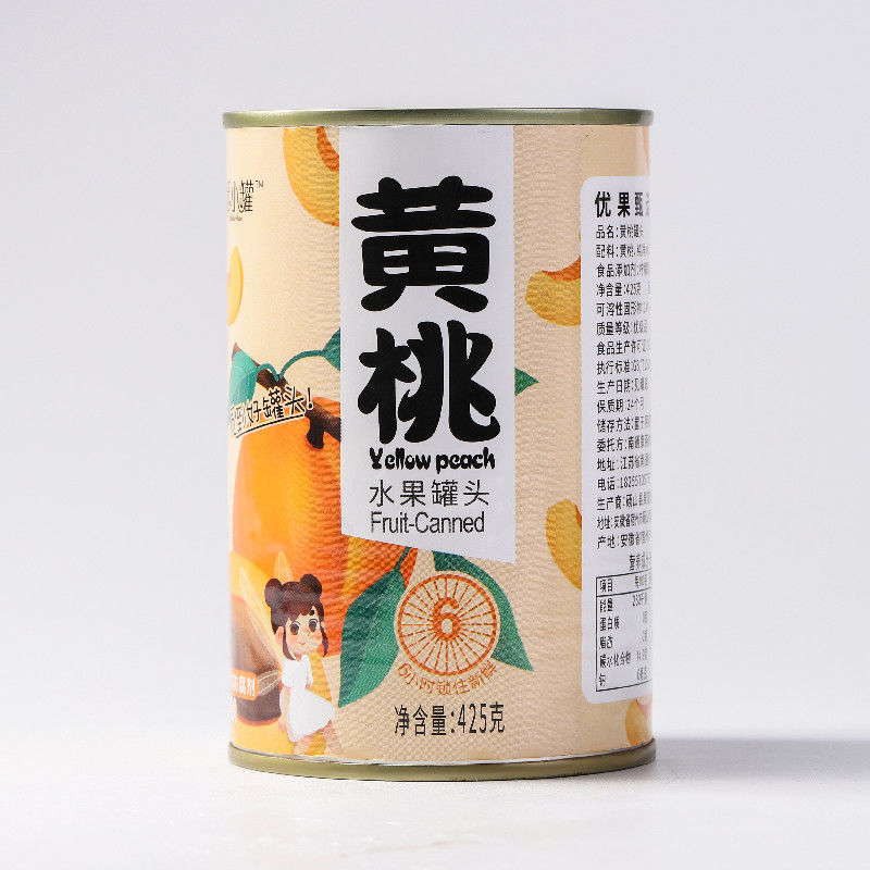 新鲜水果黄桃罐头【4罐装】礼盒