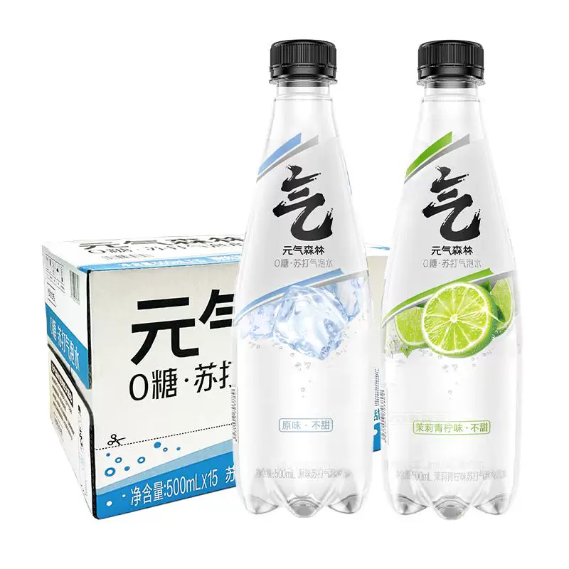 元气森林苏打水500mL×15瓶