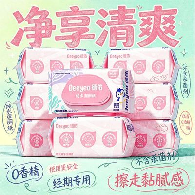 PDD热销产品汇总02点档更新2026/09/16