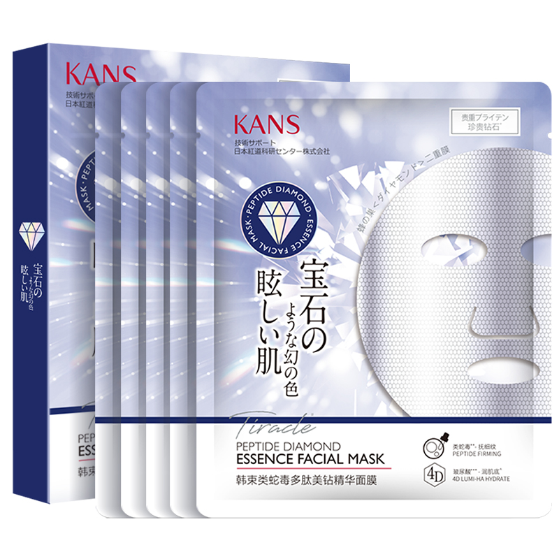 【蜜蜂惊喜社】韩束极光钻石面膜