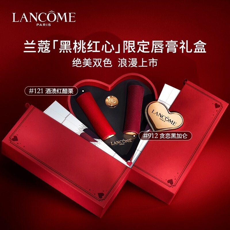 兰蔻  全新菁纯丝绒雾面限定唇膏 