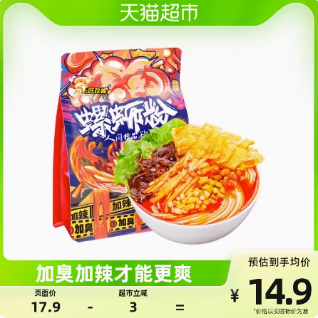 12.15元包邮！好欢螺 加辣加臭 螺蛳粉 400g
