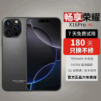 J东热销产品汇总08点档更新2026/03/27