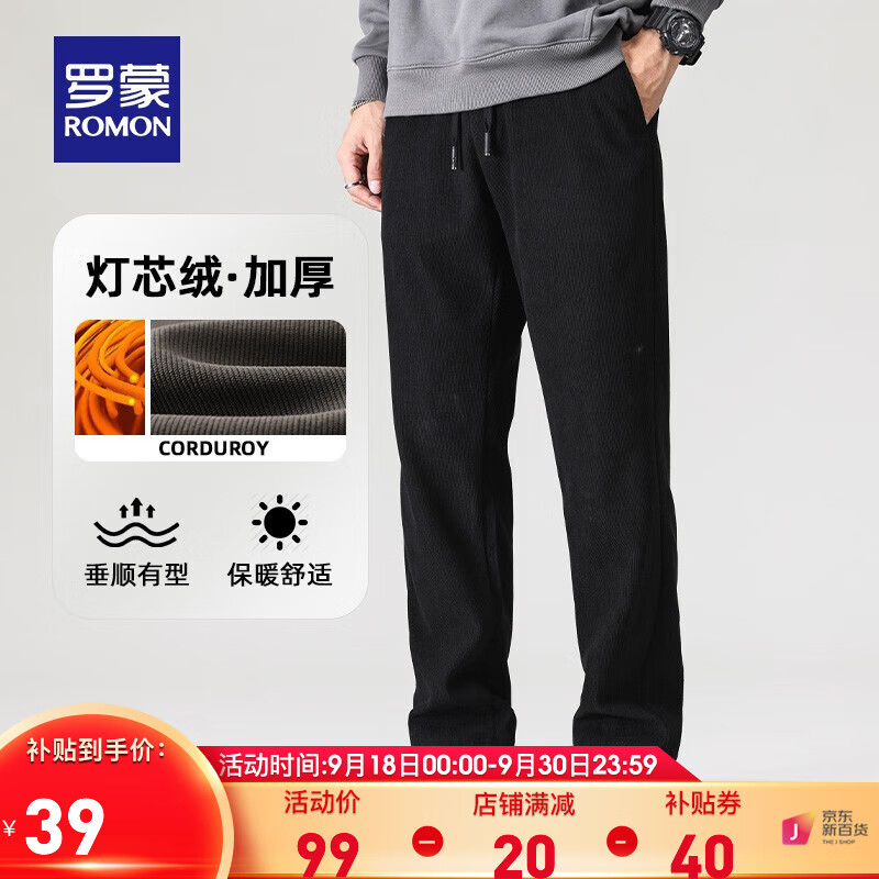 J东热销产品汇总08点档更新2023/09/21