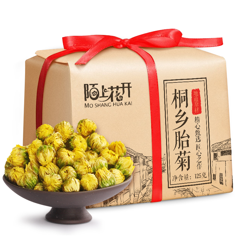 陌上花开 桐乡胎菊
