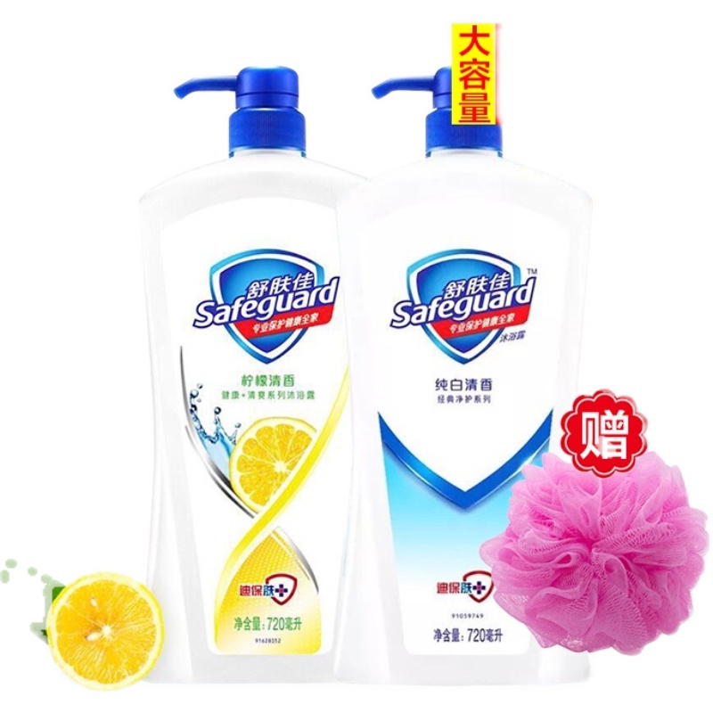 【拍一发三】正品舒肤佳持久留香大瓶沐浴露