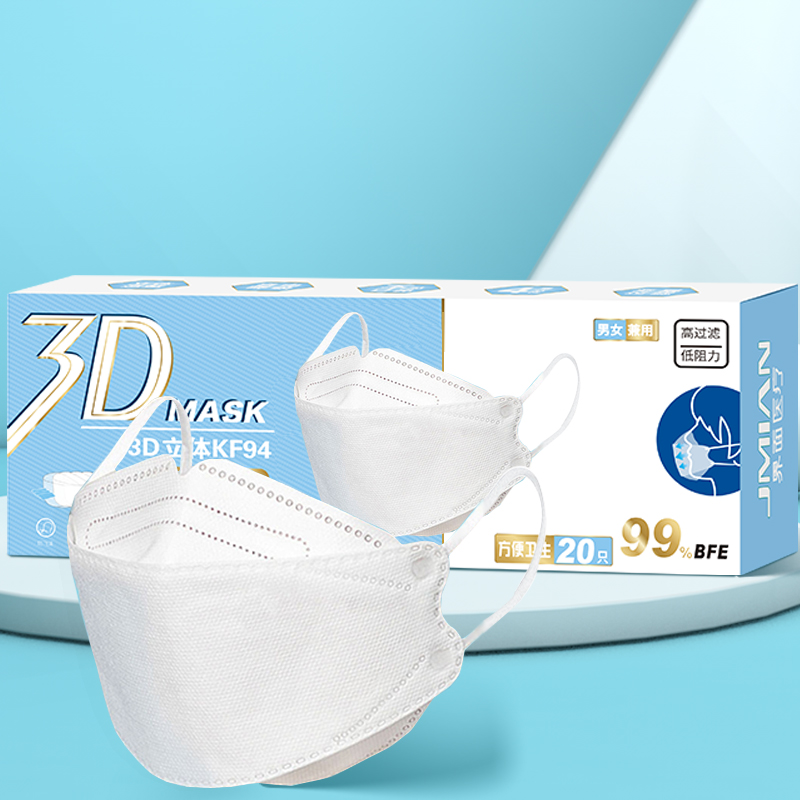 阿里大药房x界面kn95口罩20只独立装