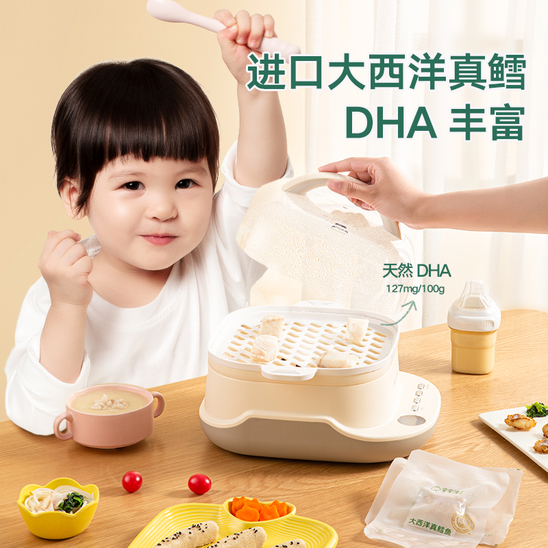 宝宝馋了大西洋真鳕鱼
