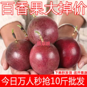 拼多多 多款零食好价
