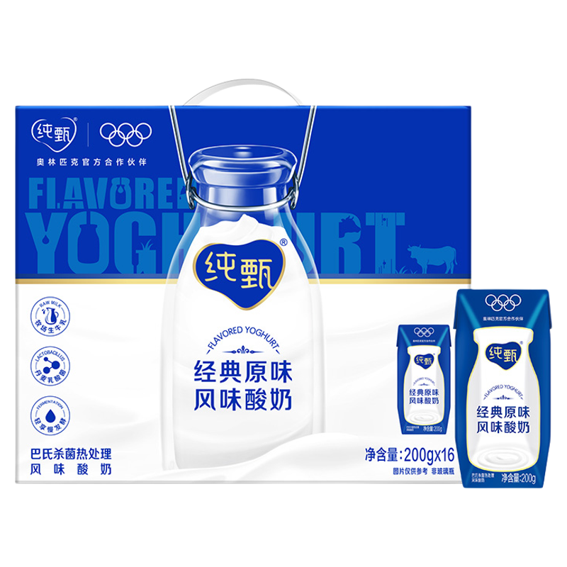 蒙牛纯甄原味酸奶200g*16盒