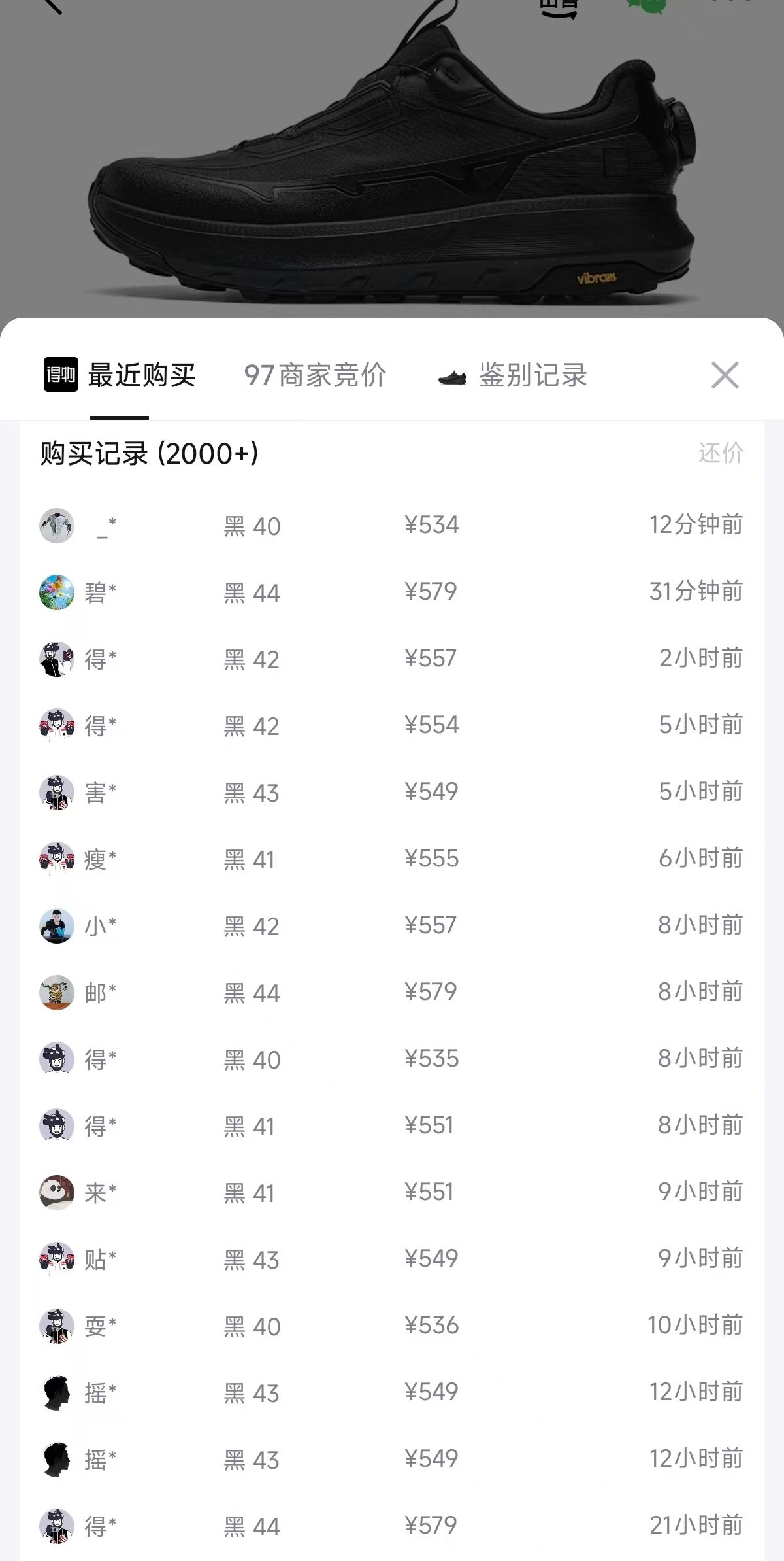 斐乐高尔夫探险家鞋拍2到手395元