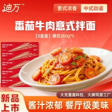 迪万经典番茄牛肉意式拌面5盒装卷后24.9元