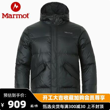 599元包邮！土拨鼠 Guides 男士700蓬拒水鹅绒面包羽绒服 