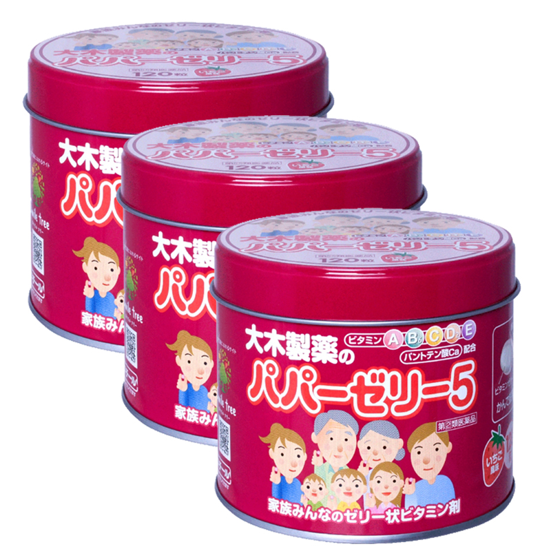[3盒]日本大木制药儿童宝宝复合维生素b族