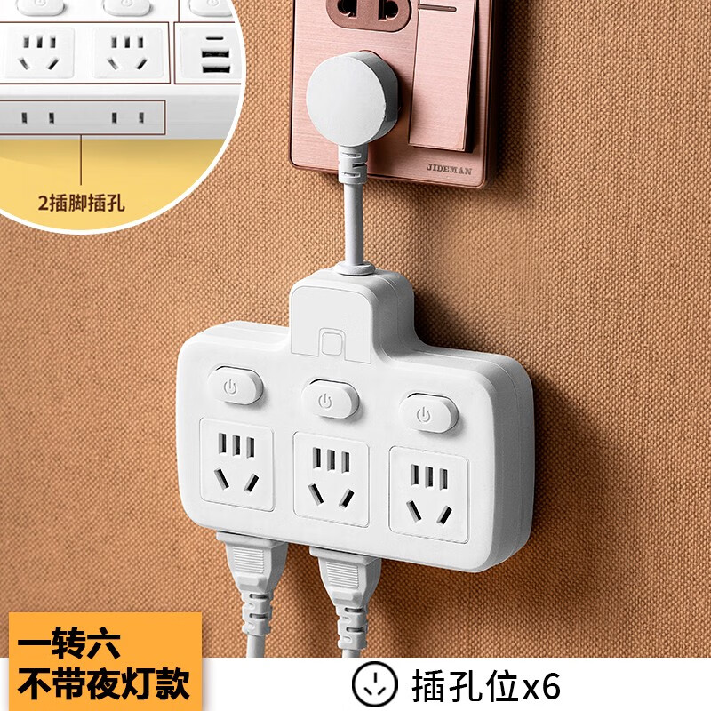 J东热销产品汇总02点档更新2024/05/26