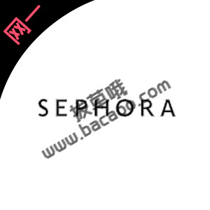 【开奖啦】Sephora丝芙兰官网网一精选美妆护肤低至5折促销