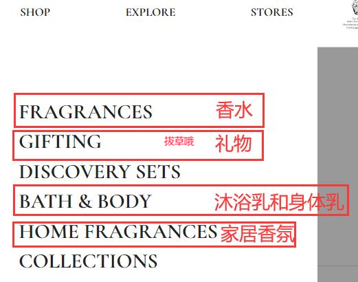 penhaligons潘海利根美国官网海淘攻略