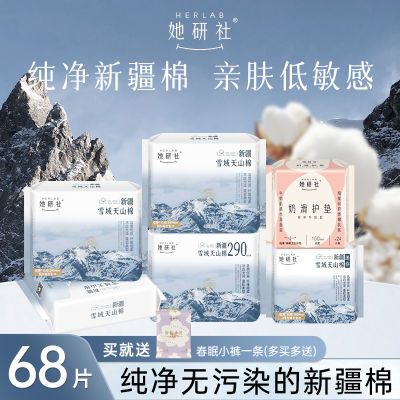 PDD热销产品汇总02点档更新2024/01/26