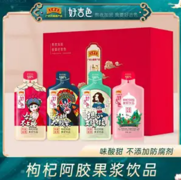 【临期白菜价】12.9元包邮！王老吉 好吉色 枸杞阿胶果浆饮品 30ml*7袋