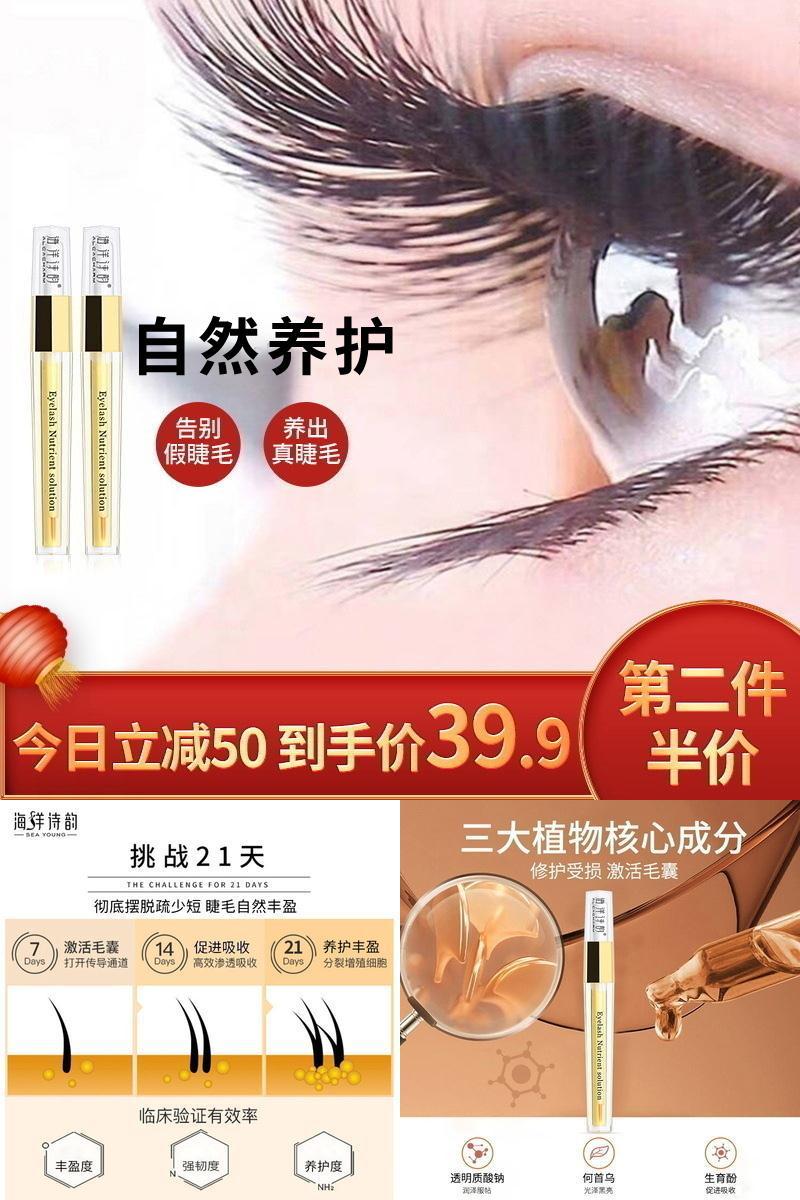 y3【李一桐同款领券减50】眉毛发际线