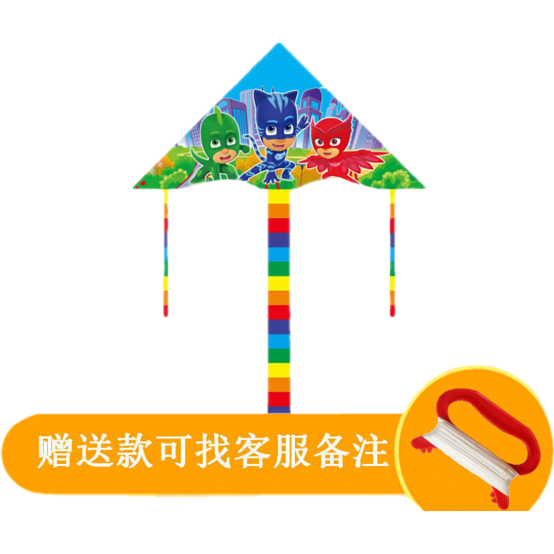 儿童风筝 搭配100米线板2只