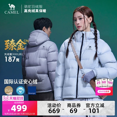 骆驼臻金city户外羽绒服2026秋冬新款男女同款高蓬防风保暖面包服