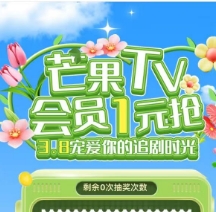 【工行】试试抽芒果月卡