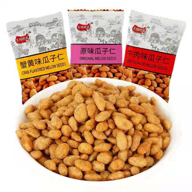 【稳定签到】蟹黄味瓜子仁60包600g+