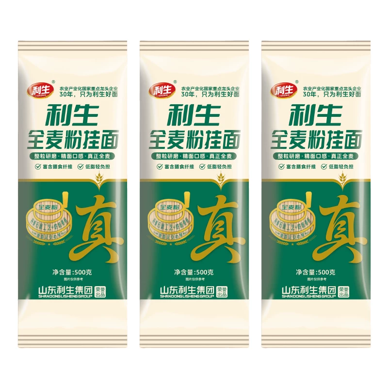 30 年老品牌挂面拍 5 件到手价