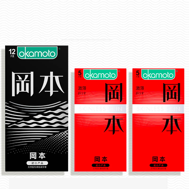 【冈本大牌！】日本原装进口超薄避孕套共22只