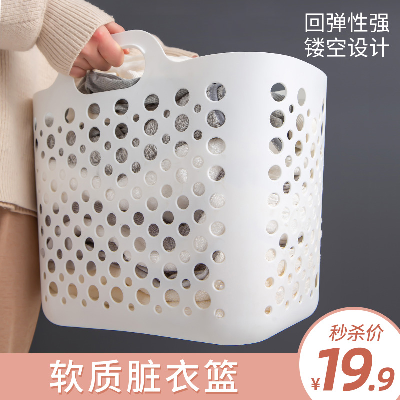 【?19.9元包邮】519 家用收纳 脏衣篮 中号红色