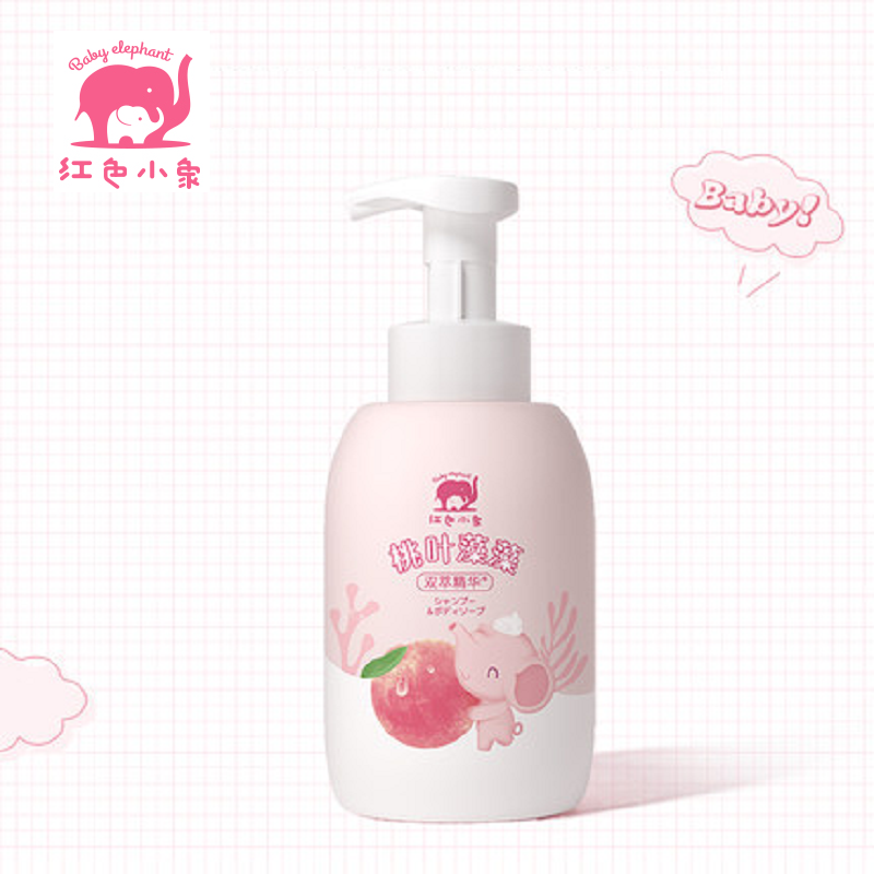 【600ml】红色小.象儿童洗发沐浴露二合一