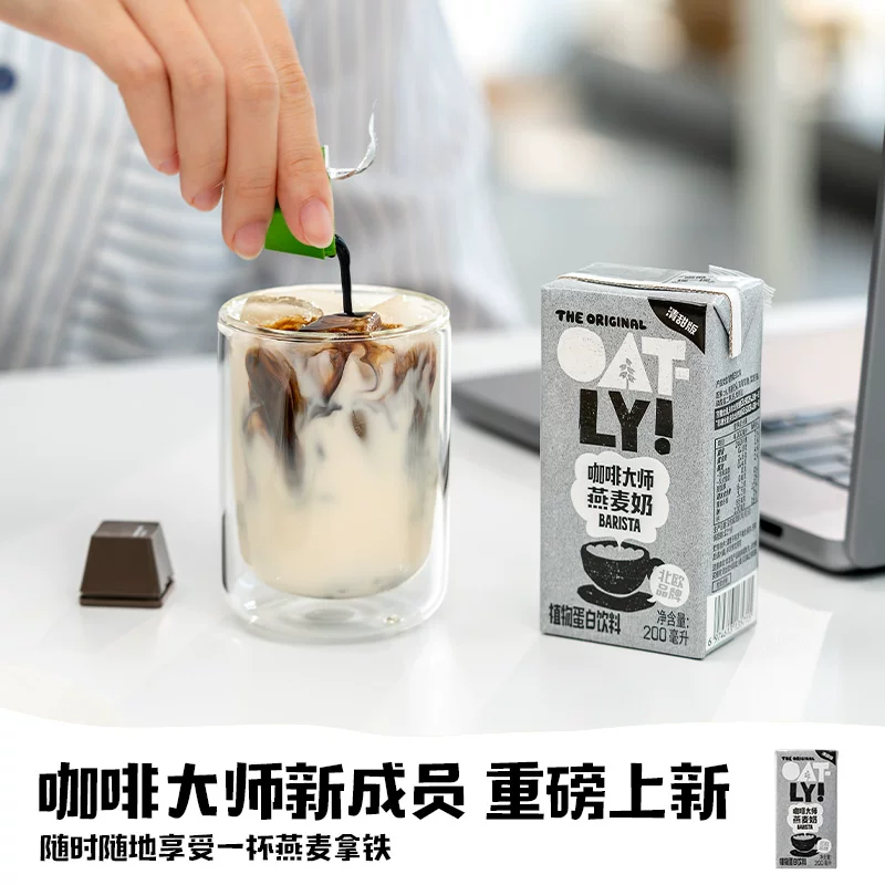 OATLY咖啡大师燕麦奶200ml×6