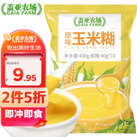 【已无货】15.9元包邮！盖亚农场 玉米糊400g*4件（含赠）